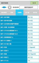 淮北市中央空调维修电话是多少