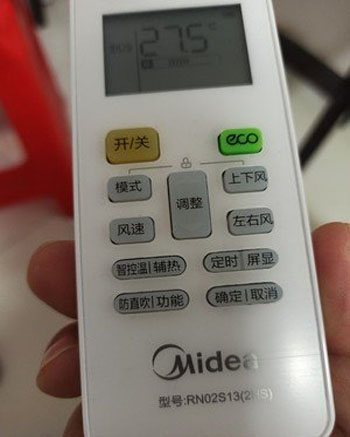 淮北市空调遥控器打不开